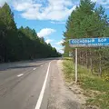 Угор